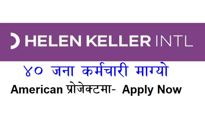 Helen Keller Project Job Vacancy Apply NGO INGO Project Jobs Now