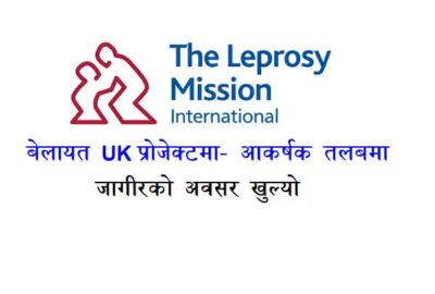 The Leprosy Mission Nepal TLM Job Vacancy Apply UK Project Jobs