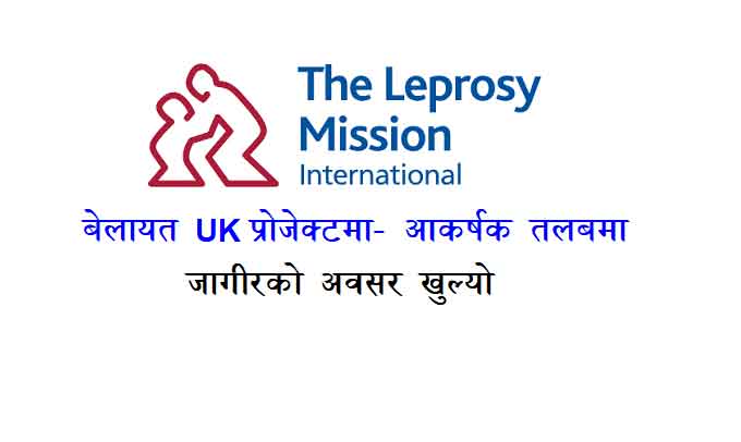 The Leprosy Mission Nepal TLM Job Vacancy Apply UK Project Jobs