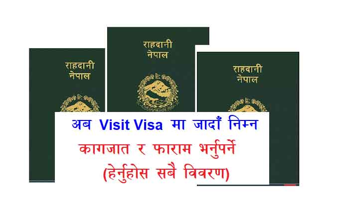 Visit Visa New Rule Nepal Apply Visit Visa Online Required Document Form