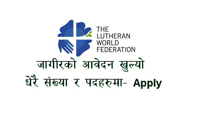 The Lutheran World Federation LWF Job Vacancy International Project Career