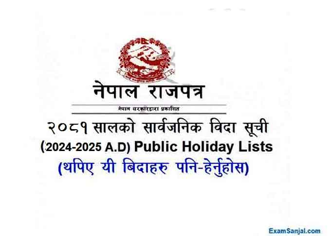 Public Holiday Sarbajanik Bida Lists Nepal 2081 2024 View Today Tomorrow Holiday