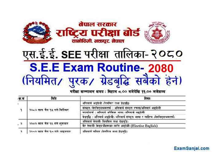SEE Exam Routine 2080 2081 Class 10 Exam Routine 2024