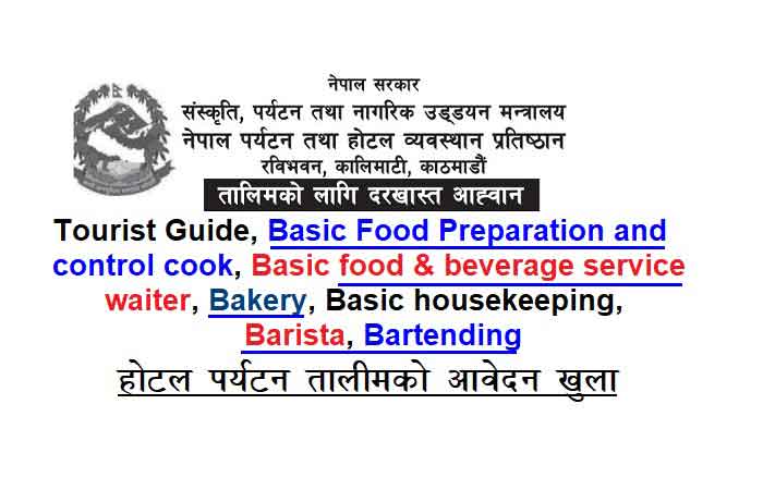 Hotel & Tourism Training Apply Tourist Guide Cook Housekeeping Waiter Bakery Barista Bartending