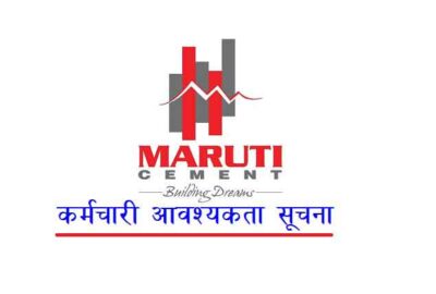 Maruti Cement Company Job Vacancy Apply Factory Company Jobs
