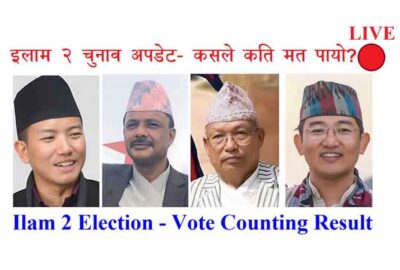 Ilam Election Update 2081 Ilam 2 & Bajhang Election Counting Update
