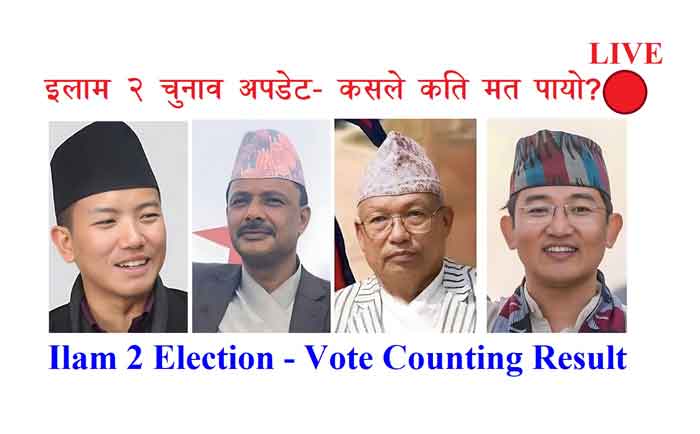Ilam Election Update 2081 Ilam 2 & Bajhang Election Counting Update