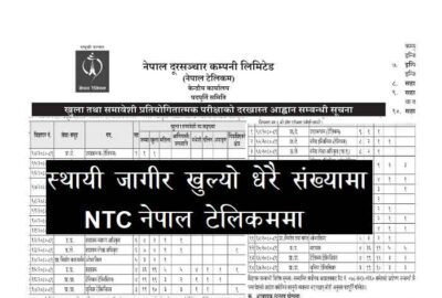 NTC Nepal Telecom Job Vacancy Recruit Ntc Net Apply NTC Telecom Jobs
