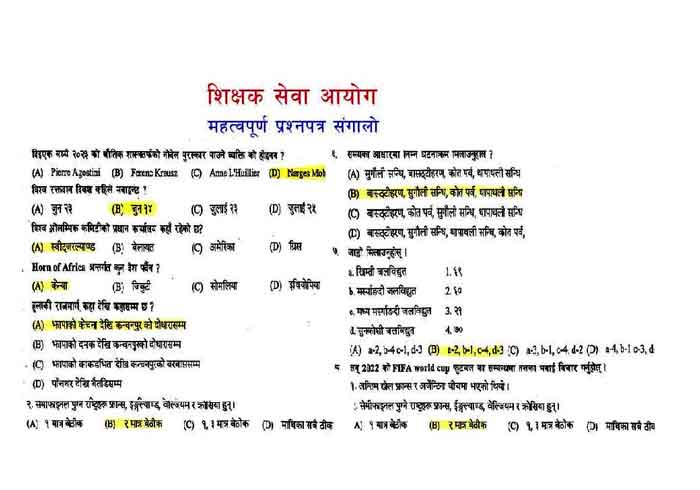 TSC Exam Important Model Question Answer Set Pra Sa Bini Tayari