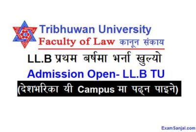 TU LL.B Bachelor of Laws Admission Online Application  Entrance form