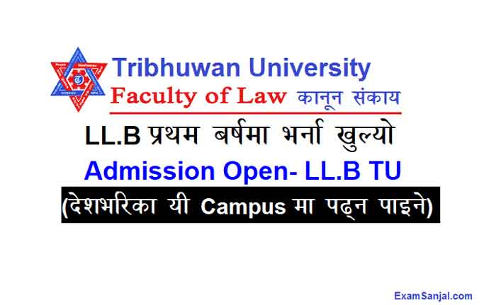 TU LL.B Bachelor of Laws Admission Online Application  Entrance form