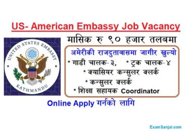 US American Embassy Job Vacancy Apply Nepal American Embassy erajobs state gove Online