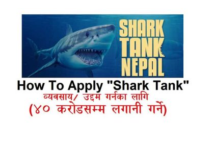 shark tank nepal how to apply get shark tank fund
