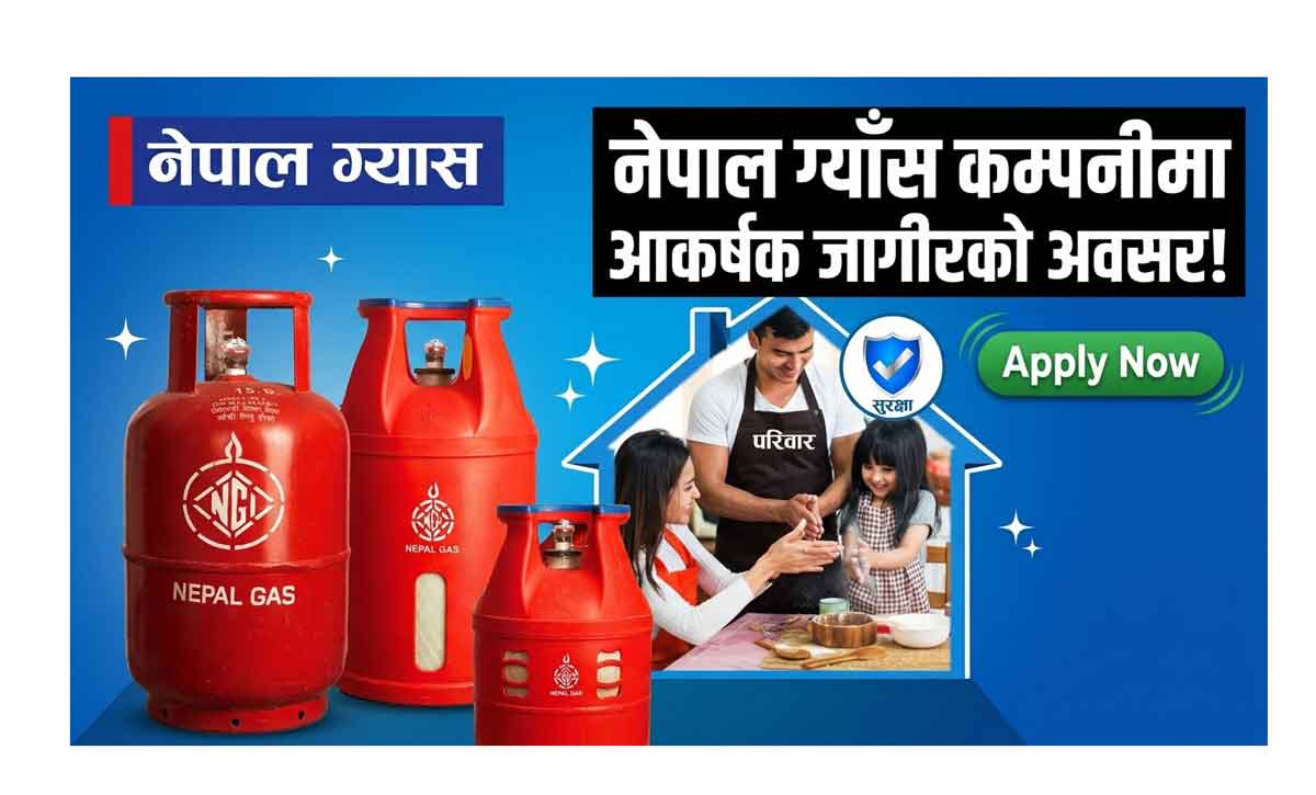 Nepal Gas Company Job Vacancy Apply Gas Production Firm Jobs