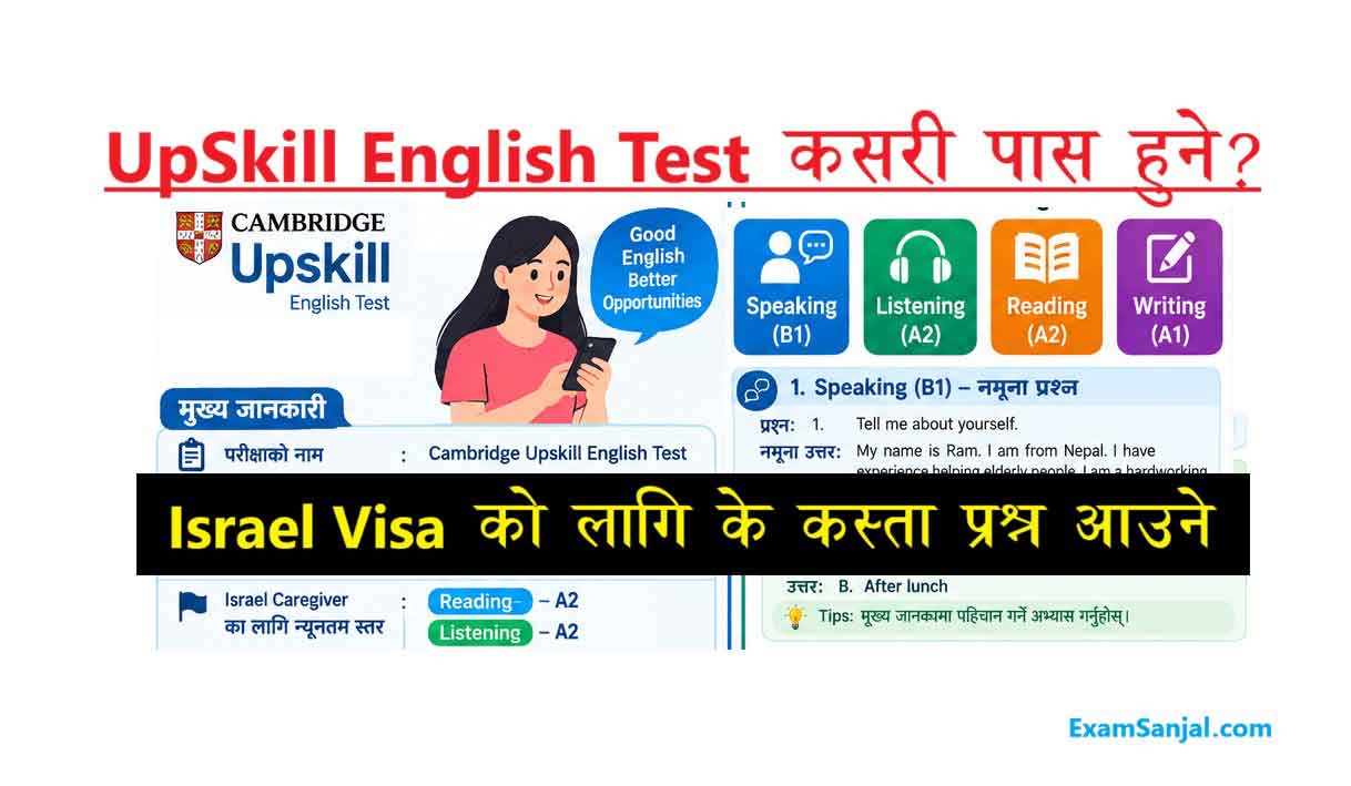 Cambridge Upskill English Test for Israel Caregiver Visa: Complete Process, Registration & Model Questions